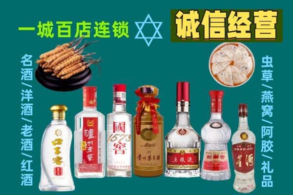 乐山市市中回收五粮液酒瓶