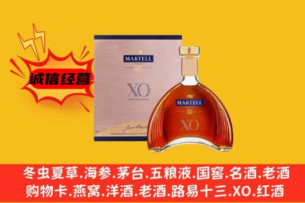 乐山市市中上门回收马爹利价格