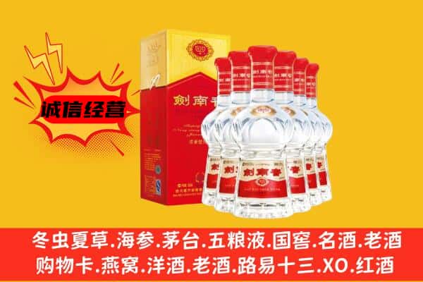 乐山市市中上门回收水晶剑价格