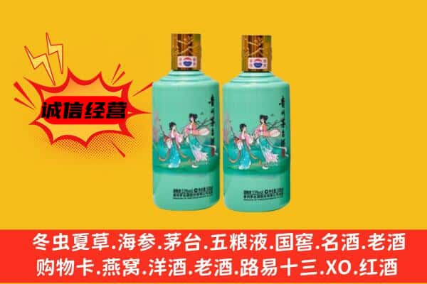 乐山市市中名酒回收24节气茅台酒.jpg